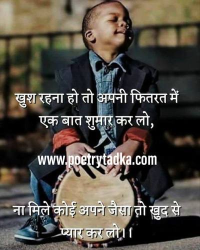 Good afternoon sms in hindi with images - from Good Afternoon Shayari