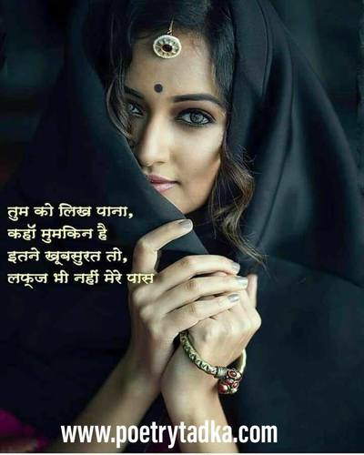 good afternoon wali shayari