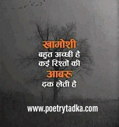 Good evening images for whatsapp - from Good Evening Shayari