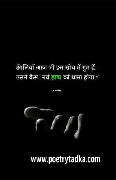 Good evening images in hindi - from Good Evening Shayari