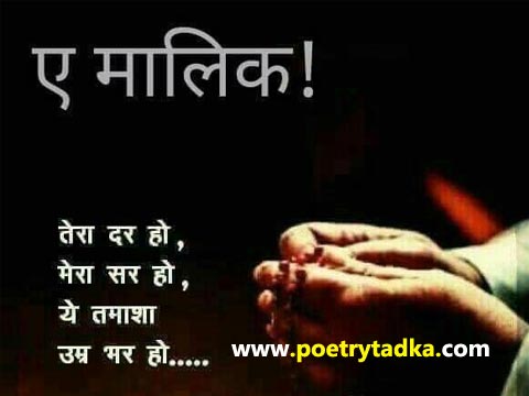 Good Morning Dua quotes in Hindi - from Good Morning Quotes in Hindi