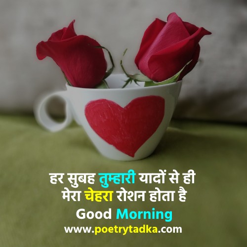 Good Morning Quotation Hindi - from Good Morning Quotes in Hindi