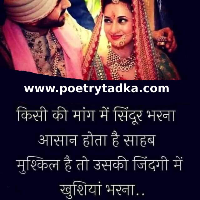 Foolon Ki Khushboo - from Good Morning Shayari