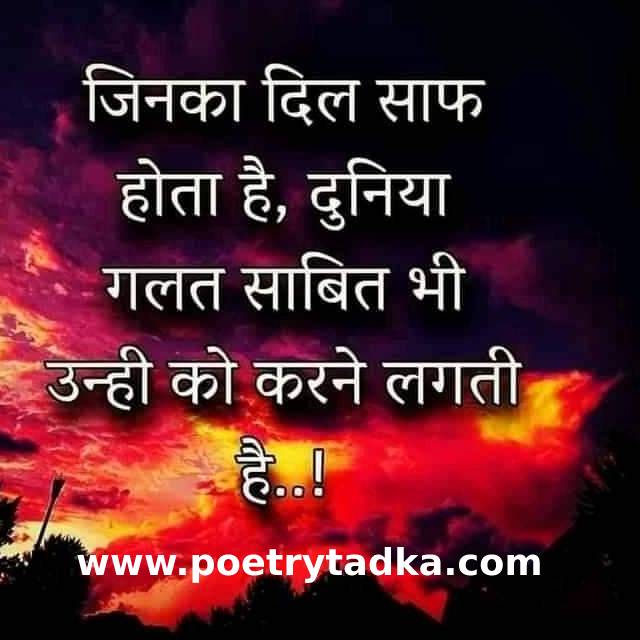 Aaj Ka Sooraj Bilkul Aapsa - from Good Morning Shayari