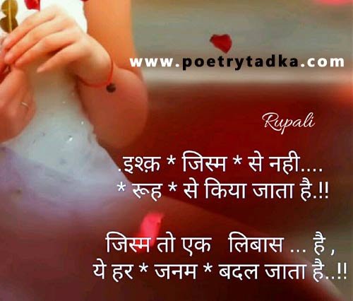 Ye raat ki khamoshi ye aalam e tanhai - from Good Night Shayari