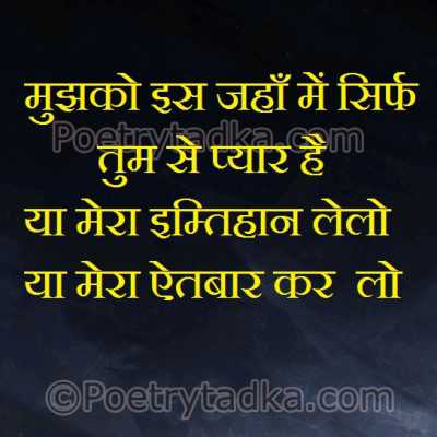 Es gulabi thand me tere ahsaso ki - from Good Night Shayari