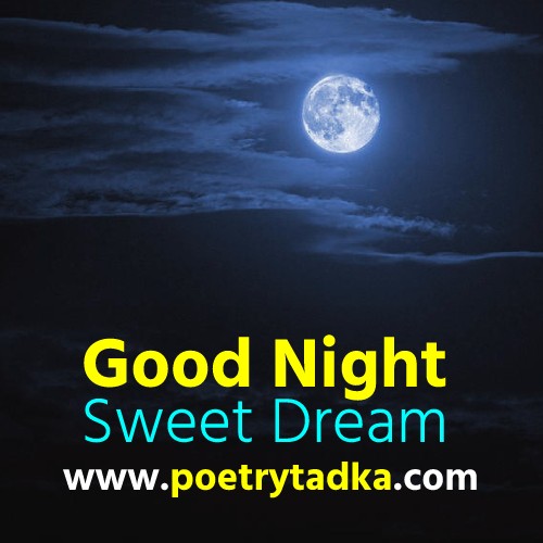 Good Night Wallpaper - from Good Night Images