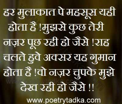 Good quotes in hindi about friendship - from Good Quotes