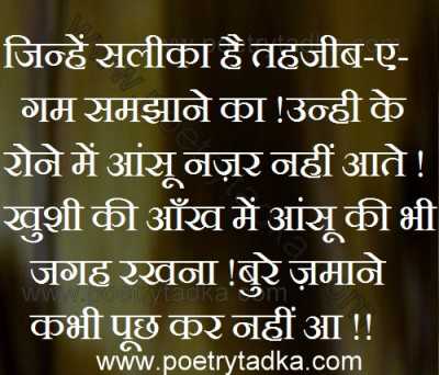 Good quotes in hindi about success - from Good Quotes