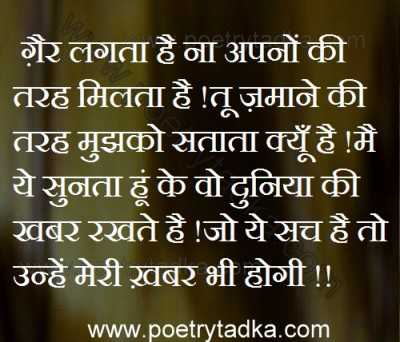 good quotes in hindi and english