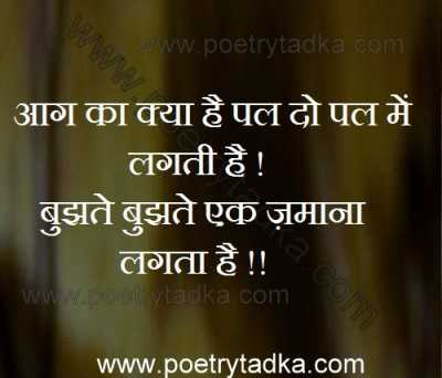 Good quotes in hindi on life - from Good Quotes