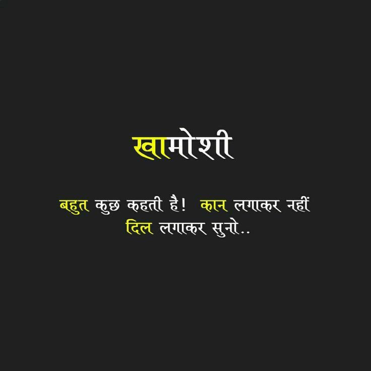 Good Shayari in Hindi