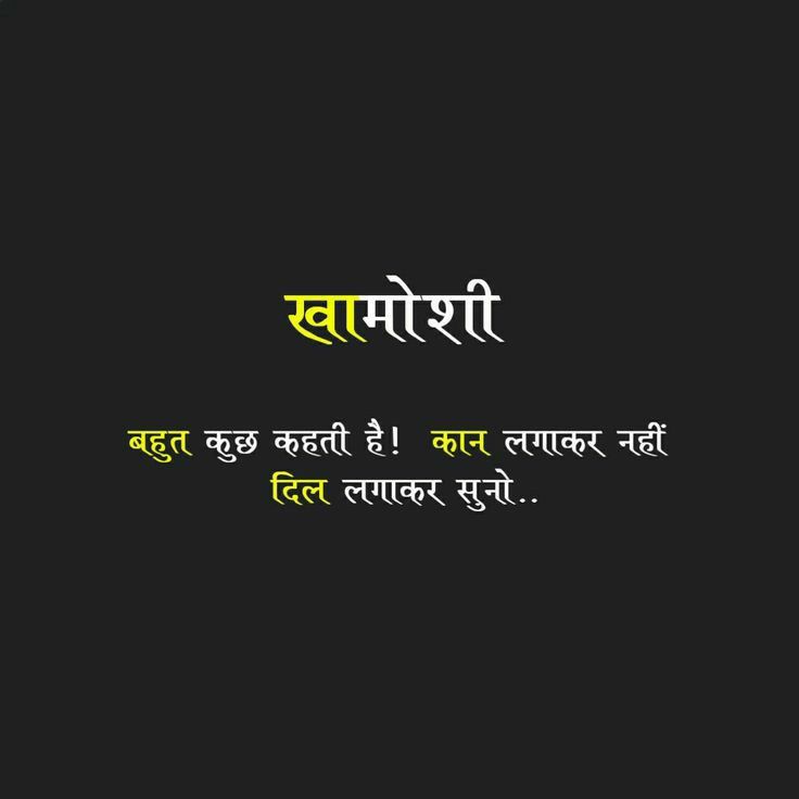 Good shayari in hindi - from Good Shayari