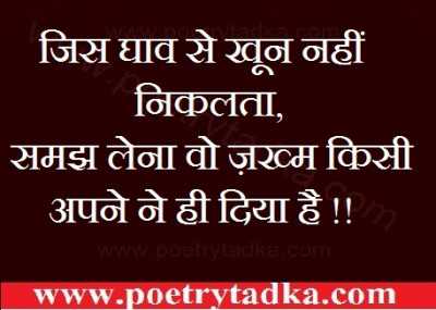khoon nahi
