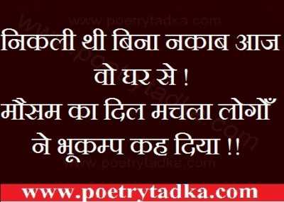 nikli thi bina naqab ke