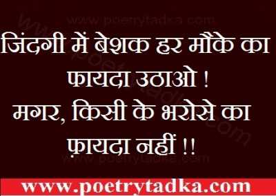 zindagi me