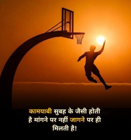 Great Quotes in Hindi by great personalities