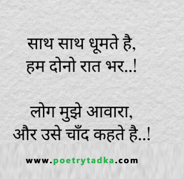 Gulzar Love Shayari from Gulzar Shayari