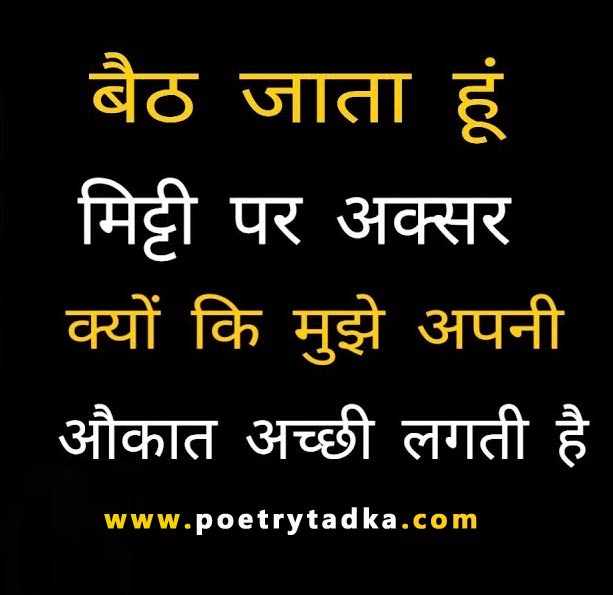 Gulzar Sahab Ki Shayari from Gulzar Shayari