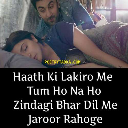 Haath ki lakiro me tum Romantic Status - from Romantic Status