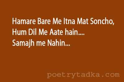 Hamare Bare Me Itna Mat Soncho - from Attitude Status