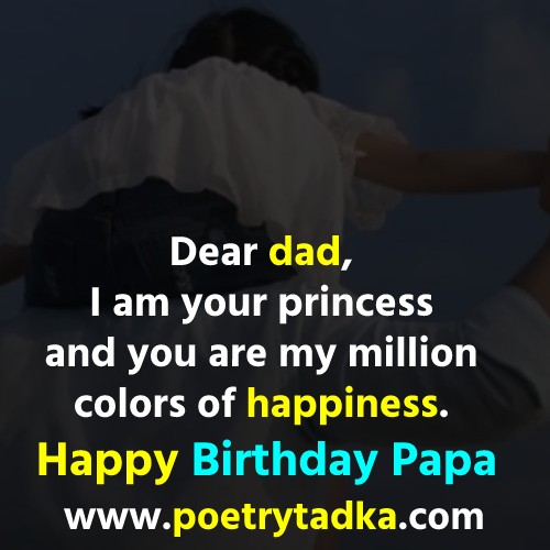 Happy birthday Papa Shayari in English - from Mummy Papa Shayari