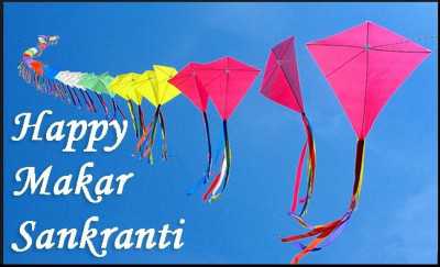 Happy makar sankranti wishes in hindi font - from Happy Makar Sankranti