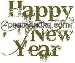 happy new year images