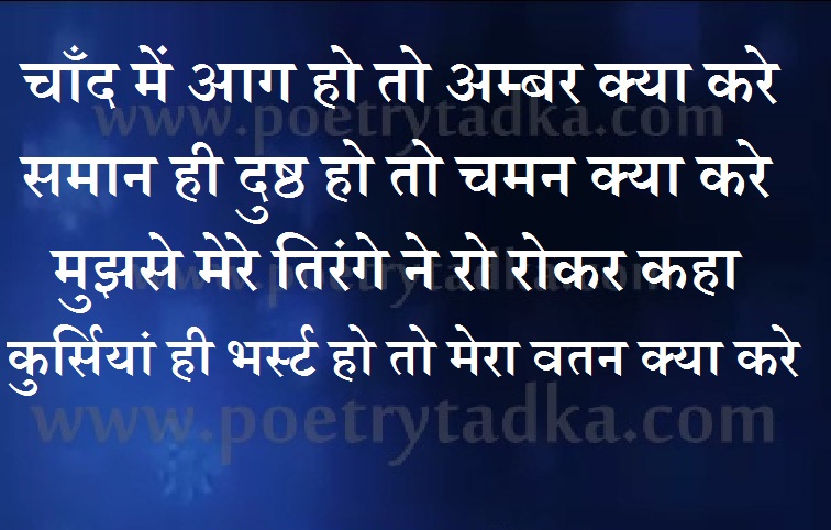 Happy republic day quotes hindi me - from Republic Day Quotes