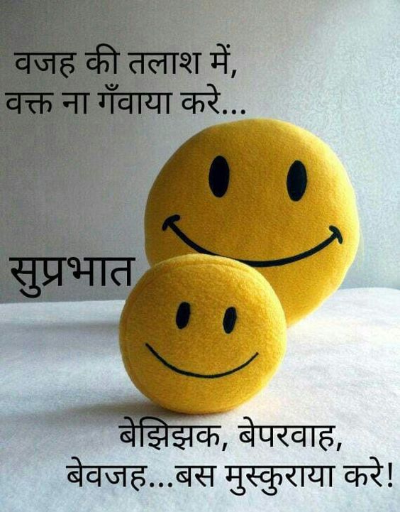 Happy Shayari in Hindi ! हैप्पी शायरी