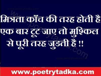 ek bar toot jaae