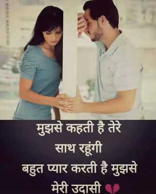 Har bar aate the - from Zakhmi Dil Shayari