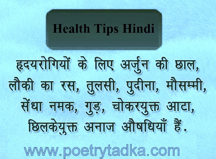 health tips