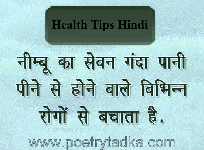 health tips health