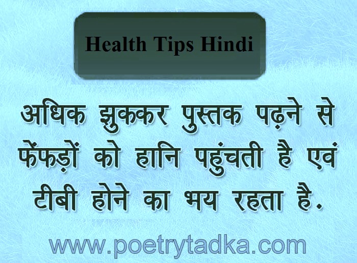 Tips In Telugu - from Health Tips