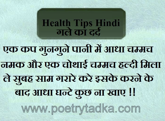 Gharelu health tips - from Health Tips