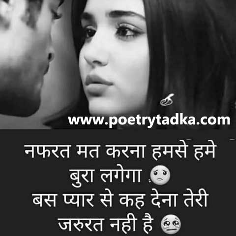 Heart touching emotional shayari