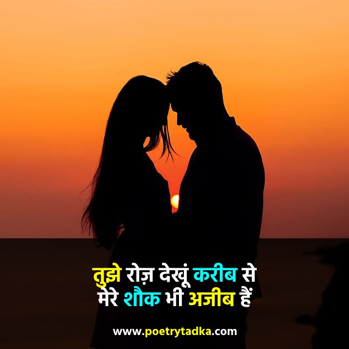 Heart touching love status - from Love Status