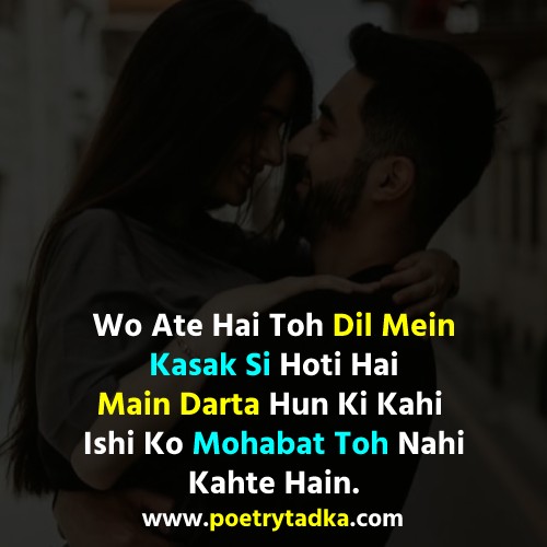 Heart touching English Shayari