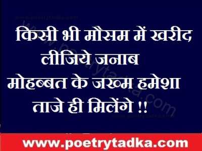 Hindi love poems with english translation - from Un Category