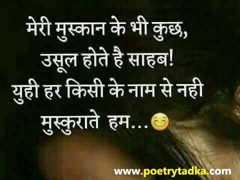 Hindi Love quotes for crush - from Love Quotes in Hindi