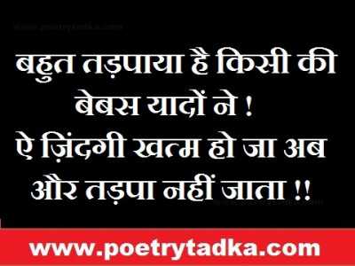 Hindi poetry - from Hindi Poetry