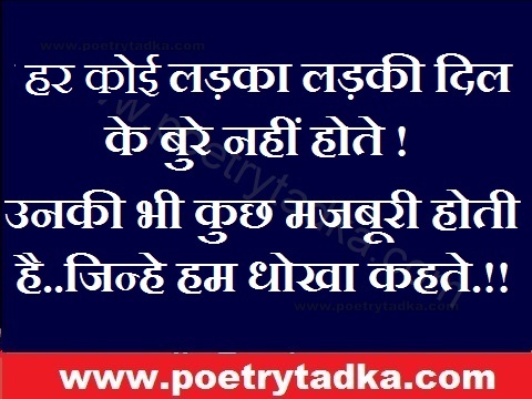 Dil ke bure nahi - from Hindi Quotes