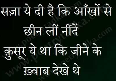 kasoor ye tha