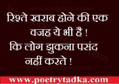 ek wajah