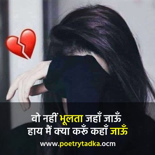 Two Line Hindi Shayari