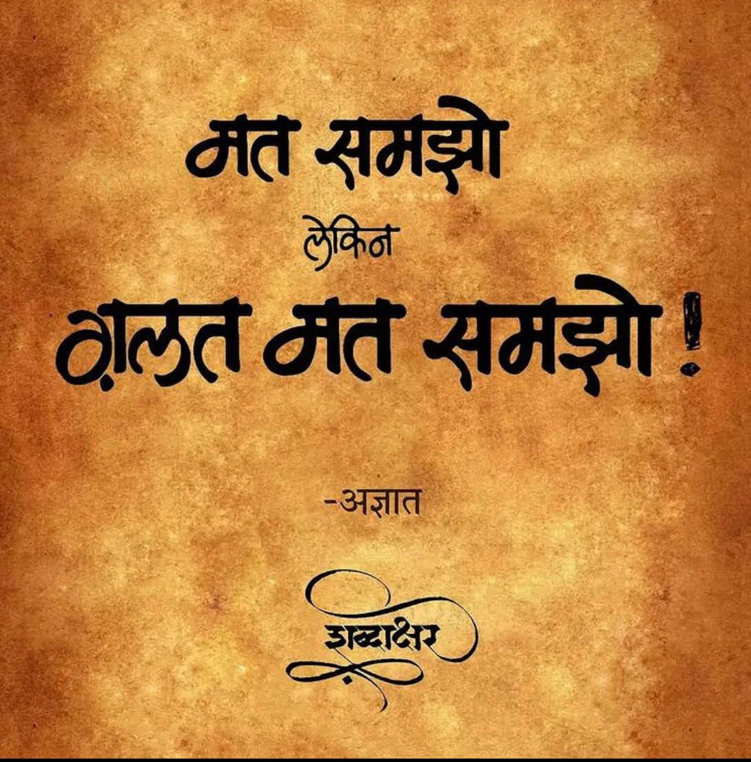 Hindi shayari for instagram bio - from Instagram bio shayari