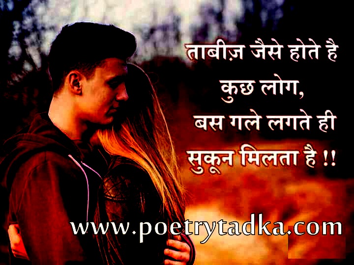gle lagte hain
