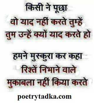 mulaqat nahi kiya karte