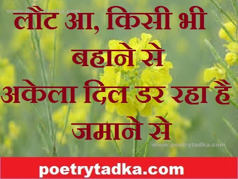 Dosti sms in hindi new - from Dosti quotes in Hindi